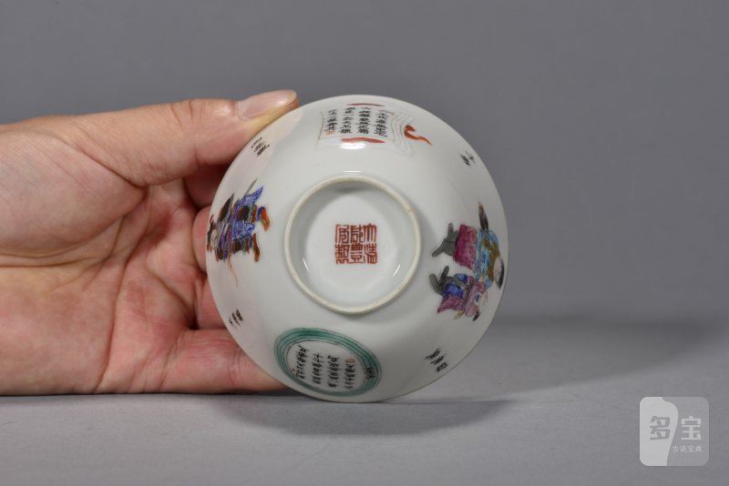 清咸丰 粉彩无双谱盖碗 - 图6